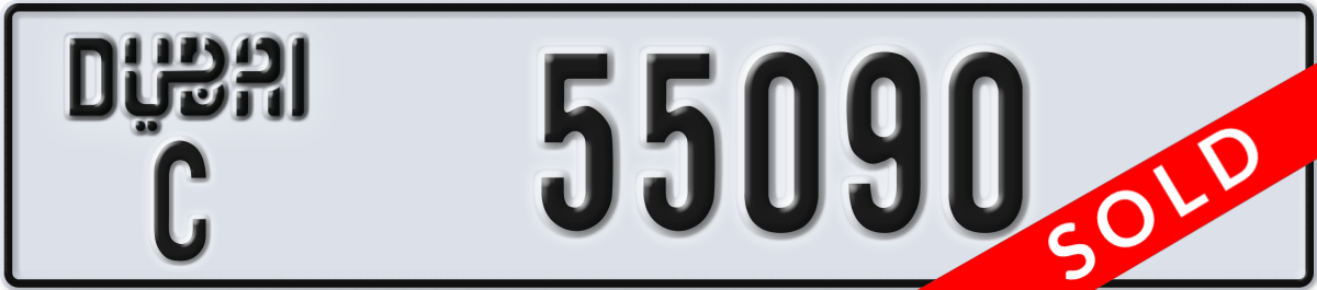 dubai License Plate Number 55090 Code C
