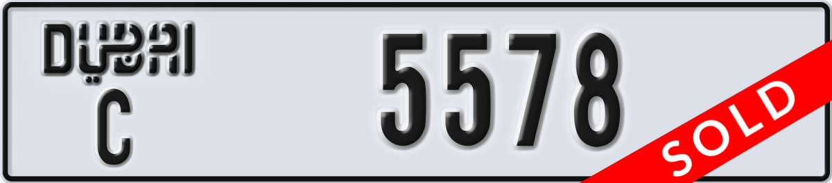 dubai License Plate Number 5578 Code C