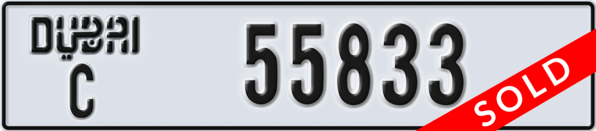 dubai License Plate Number 55833 Code C