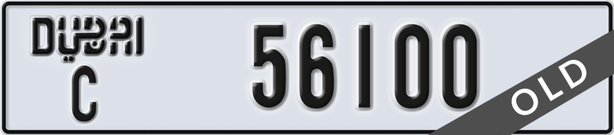 dubai License Plate Number 56100 Code C