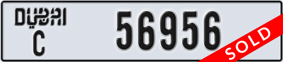 dubai License Plate Number 56956 Code C
