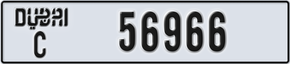 dubai License Plate Number 56966 Code C