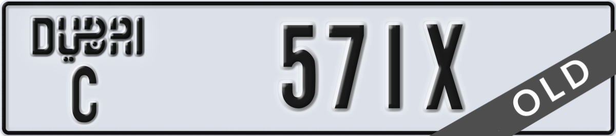 dubai License Plate Number 571X Code C