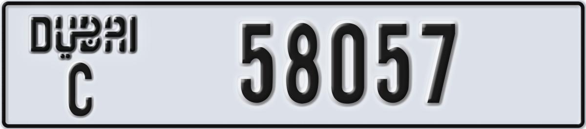 dubai License Plate Number 58057 Code C