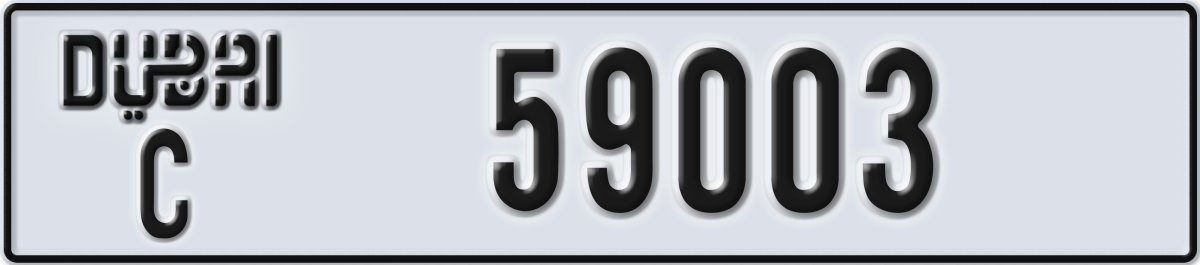 dubai License Plate Number 59003 Code C