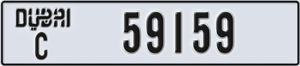 dubai License Plate Number 59159 Code C