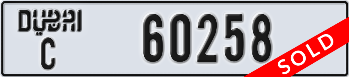 dubai License Plate Number 60258 Code C