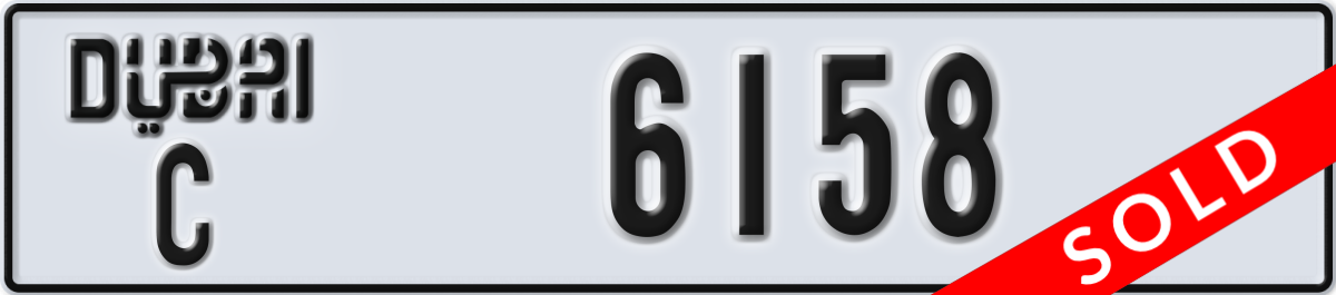 dubai License Plate Number 6158 Code C