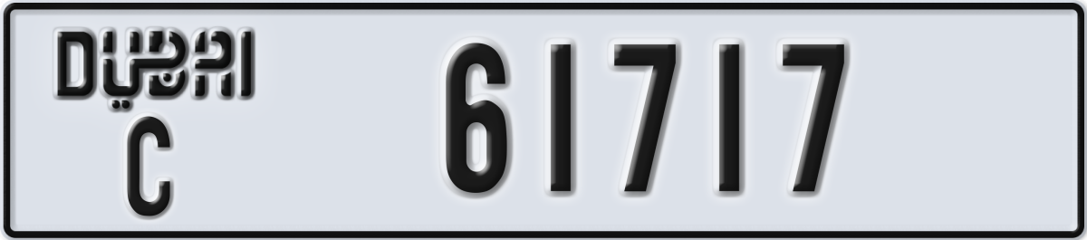 dubai License Plate Number 61717 Code C