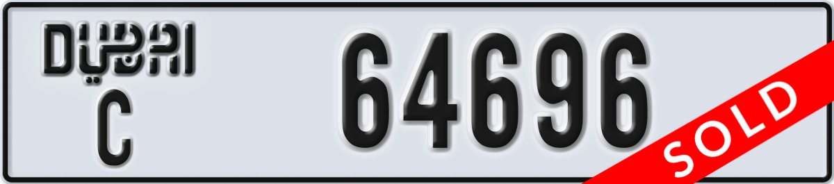 dubai License Plate Number 64696 Code C