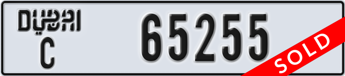 dubai License Plate Number 65255 Code C