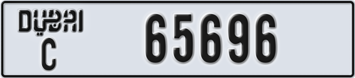 dubai License Plate Number 65696 Code C
