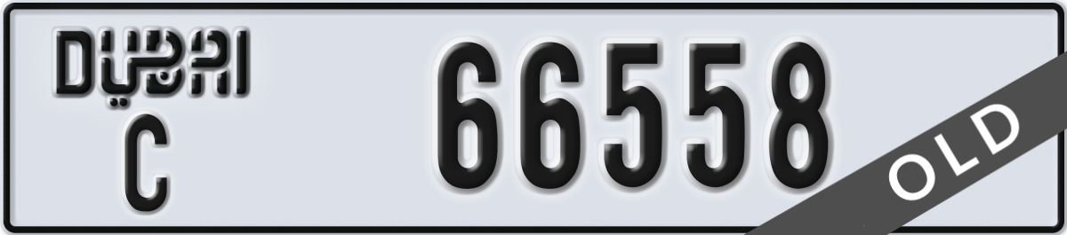 dubai License Plate Number 66558 Code C