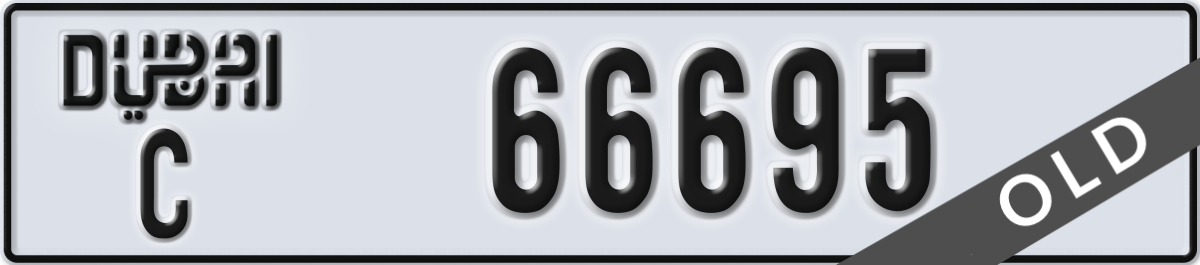 dubai License Plate Number 66695 Code C