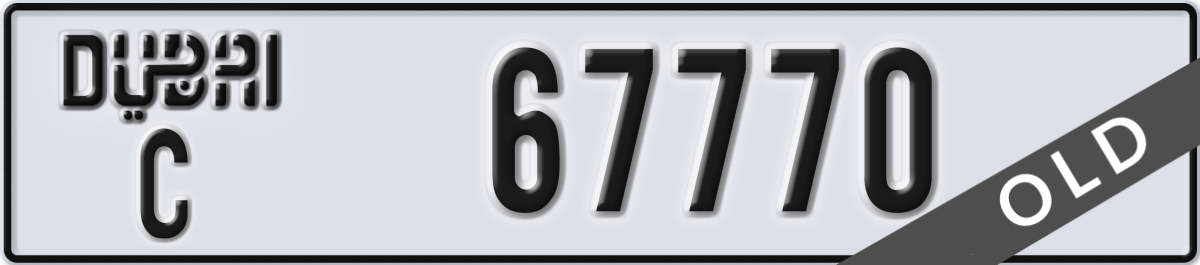dubai License Plate Number 67770 Code C