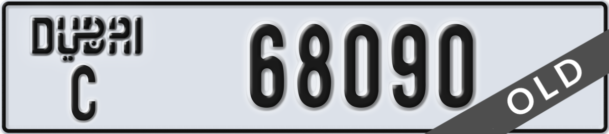 dubai License Plate Number 68090 Code C