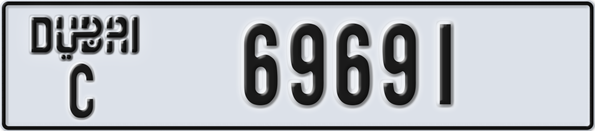 dubai License Plate Number 69691 Code C