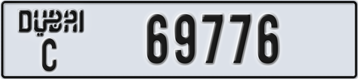 dubai License Plate Number 69776 Code C