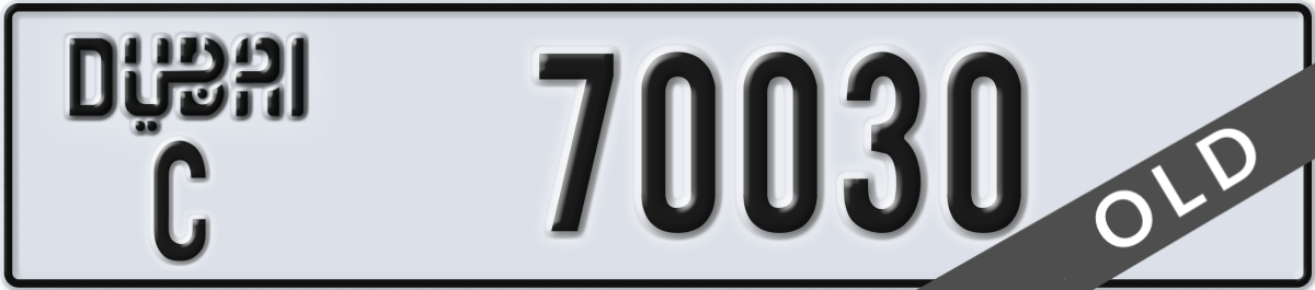 dubai License Plate Number 70030 Code C