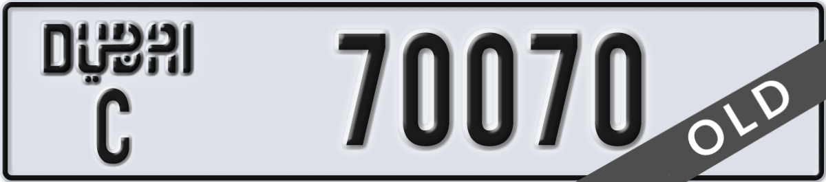 dubai License Plate Number 70070 Code C