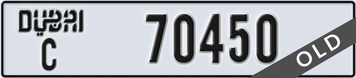 dubai License Plate Number 70450 Code C