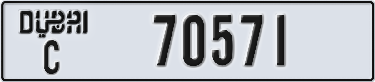 dubai License Plate Number 70571 Code C