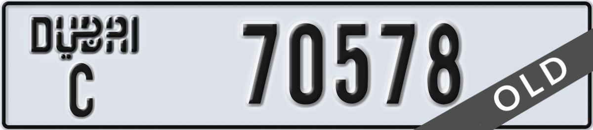 dubai License Plate Number 70578 Code C