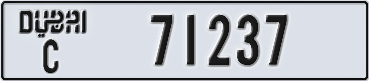 dubai License Plate Number 71237 Code C
