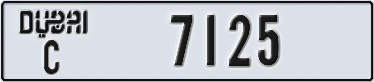 dubai License Plate Number 7125 Code C