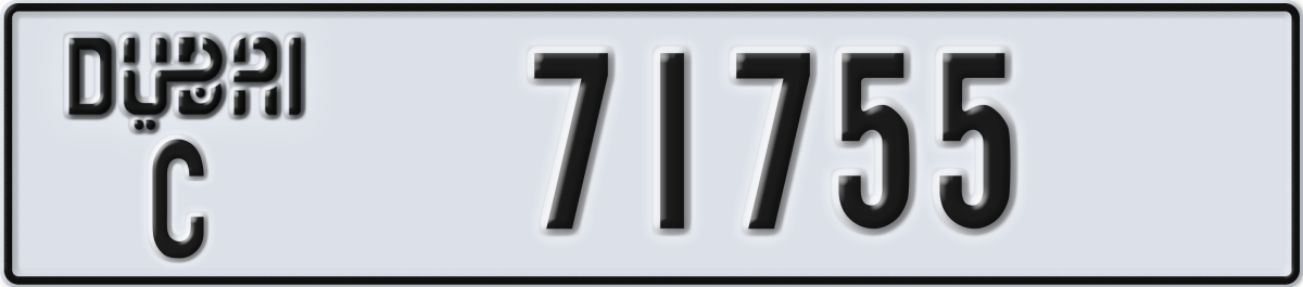 dubai License Plate Number 71755 Code C