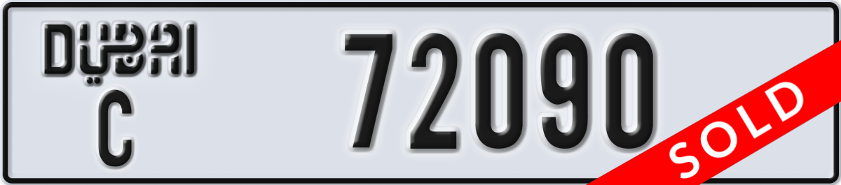 dubai License Plate Number 72090 Code C