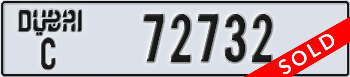 dubai License Plate Number 72732 Code C