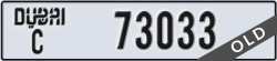 dubai - code - C - number -73033
