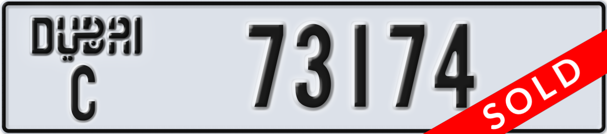 dubai License Plate Number 73174 Code C