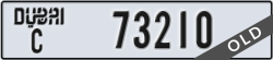 dubai - code - C - number -73210