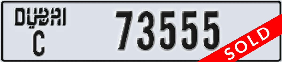 dubai License Plate Number 73555 Code C