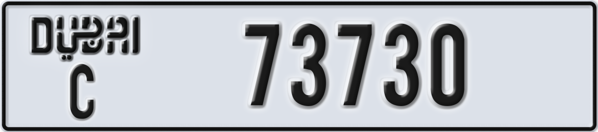 dubai License Plate Number 73730 Code C