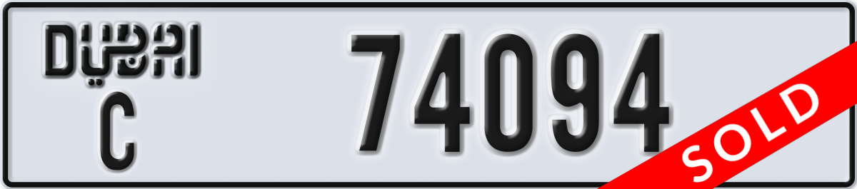 dubai License Plate Number 74094 Code C