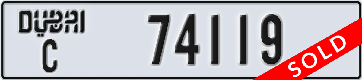 dubai License Plate Number 74119 Code C