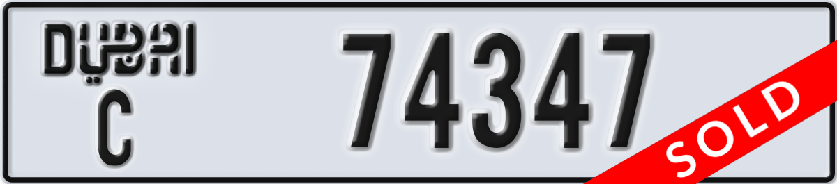 dubai License Plate Number 74347 Code C