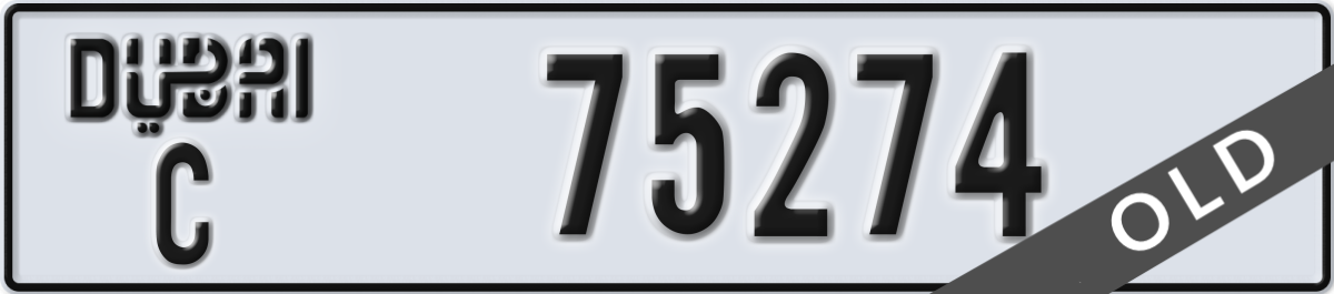 dubai License Plate Number 75274 Code C