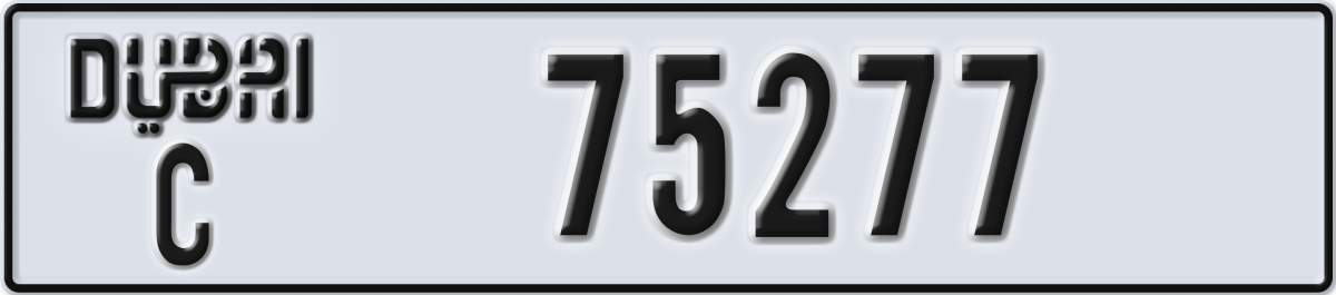 dubai License Plate Number 75277 Code C