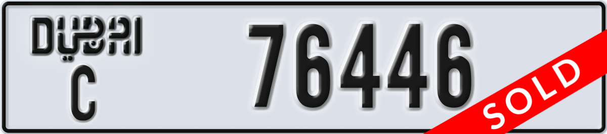 dubai License Plate Number 76446 Code C