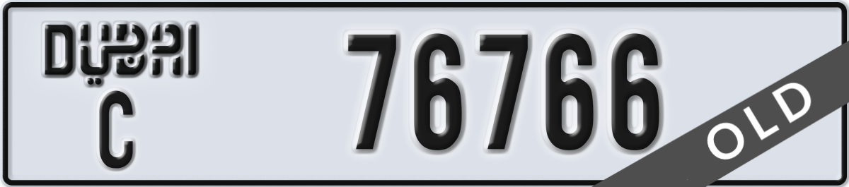 dubai License Plate Number 76766 Code C