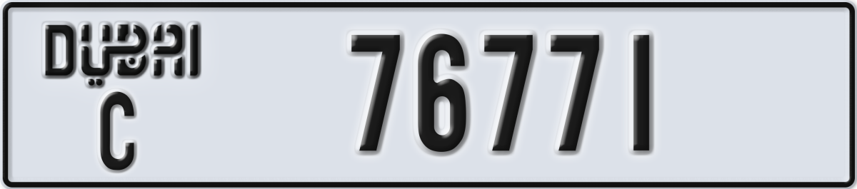 dubai License Plate Number 76771 Code C