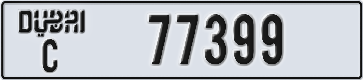 dubai License Plate Number 77399 Code C