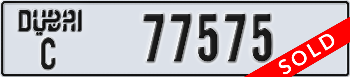 dubai License Plate Number 77575 Code C