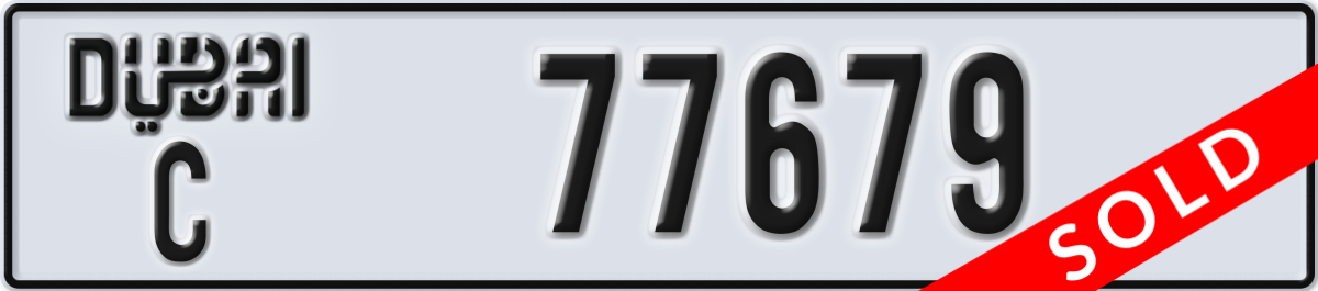 dubai License Plate Number 77679 Code C