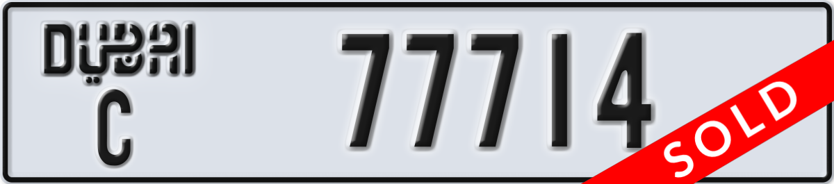 dubai License Plate Number 77714 Code C