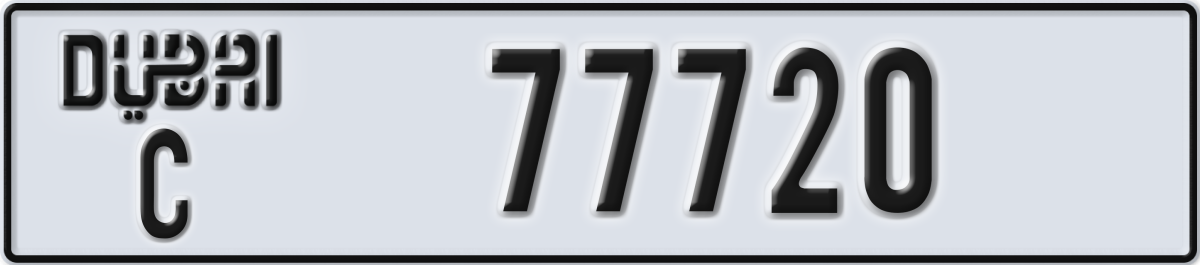 dubai License Plate Number 77720 Code C